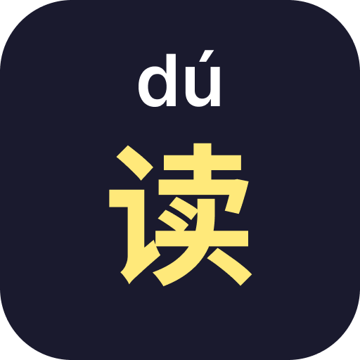 Dusubs